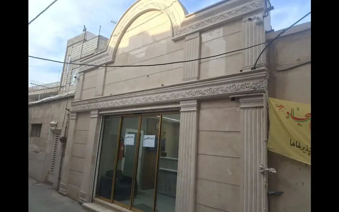سما
