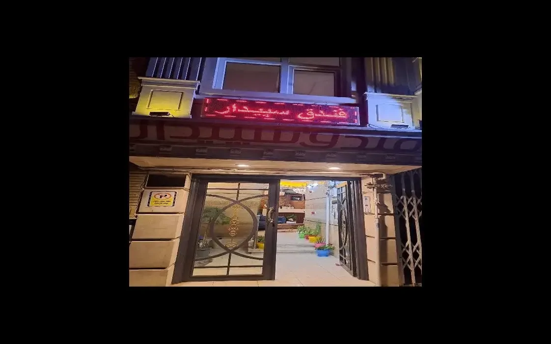 سپیدار