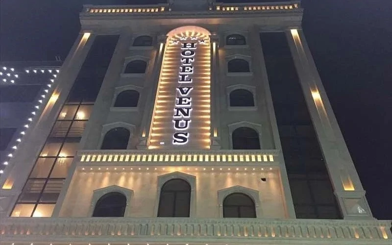 ونوس