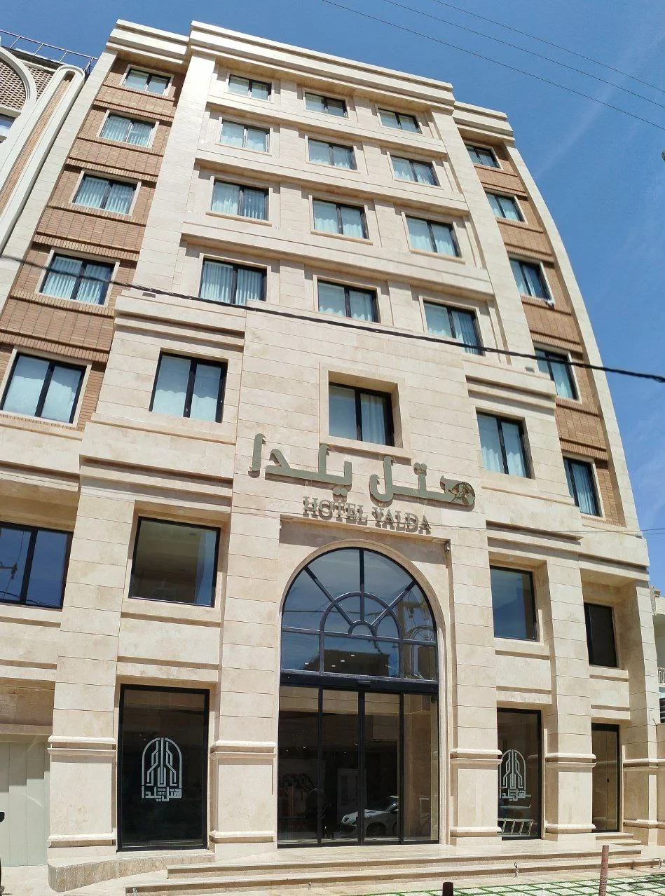 یلدا