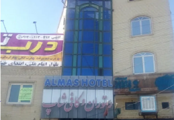 الماس