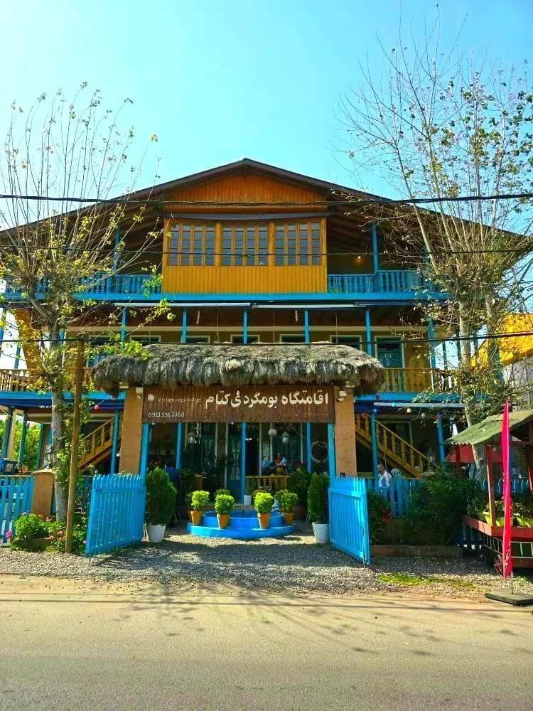 Ketam
