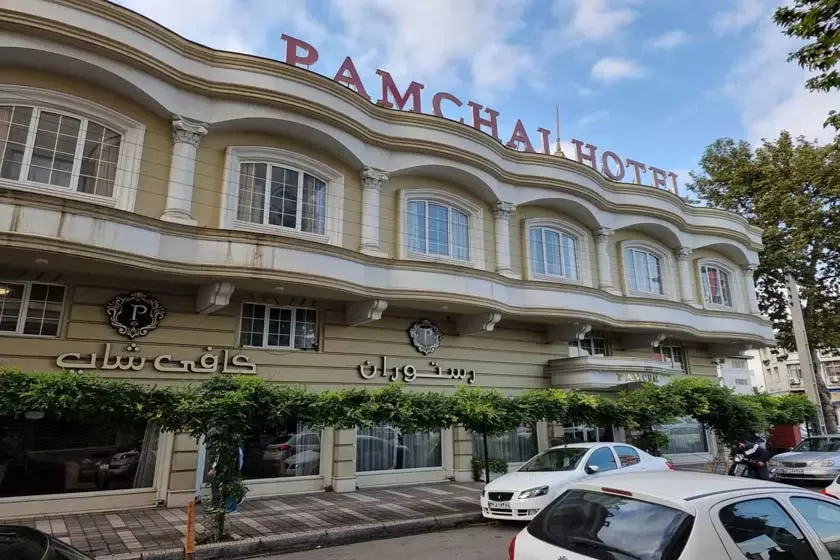 Pamchal
