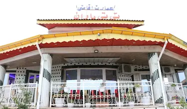 تی تی باران بام سبز