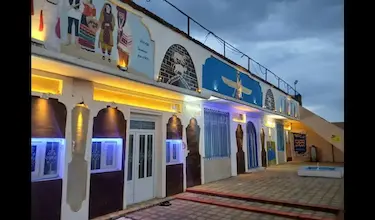 آریان
