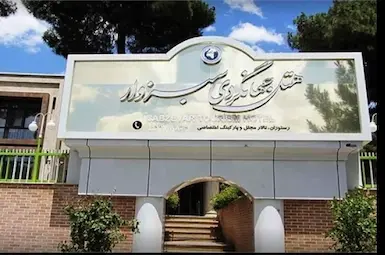 هتل جهانگردی سبزوار