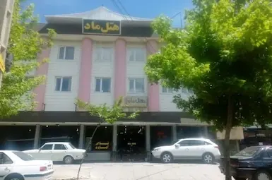 هتل ماد سقز