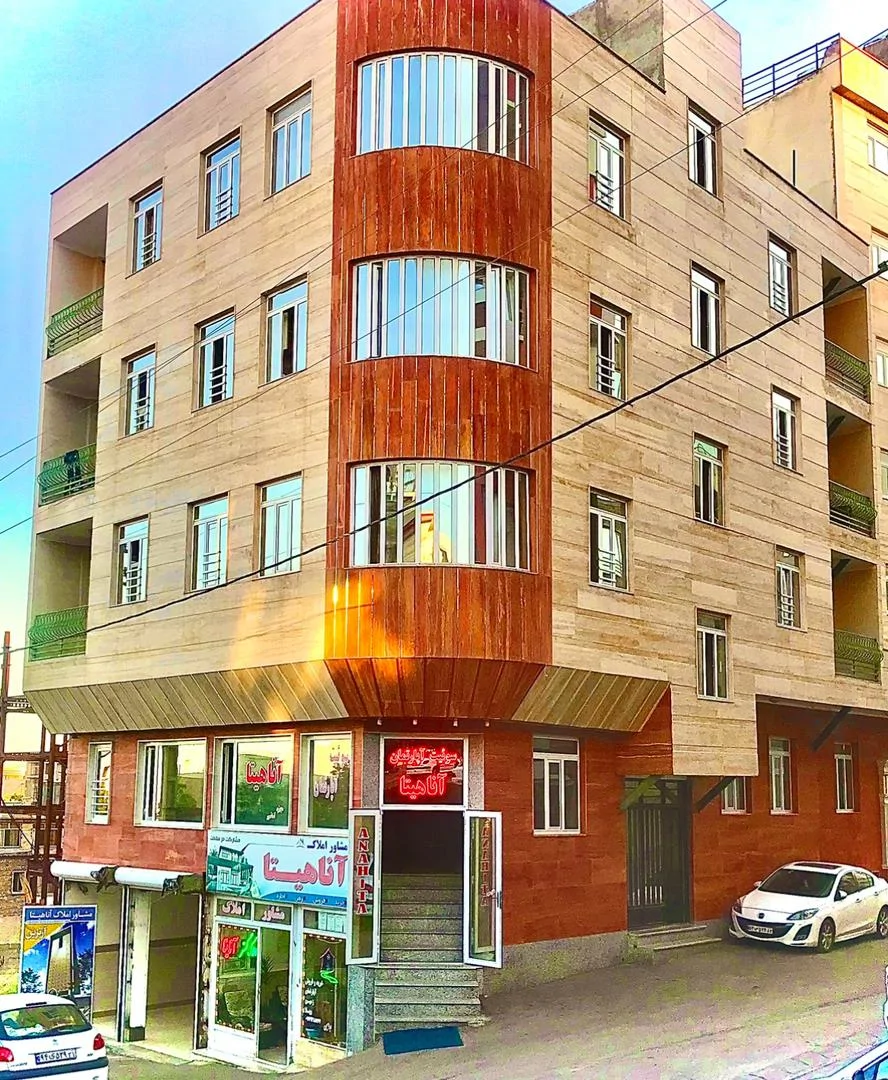 آناهیتا 2