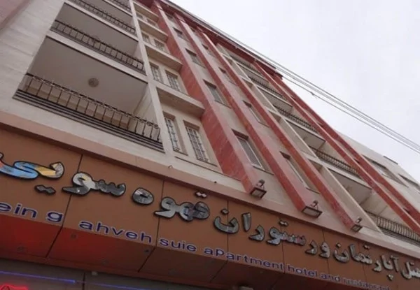 قهوه سوئی