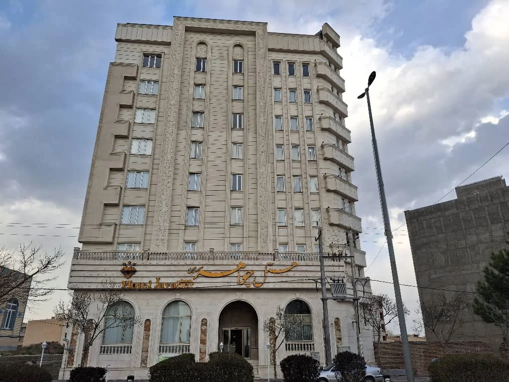 جواهر