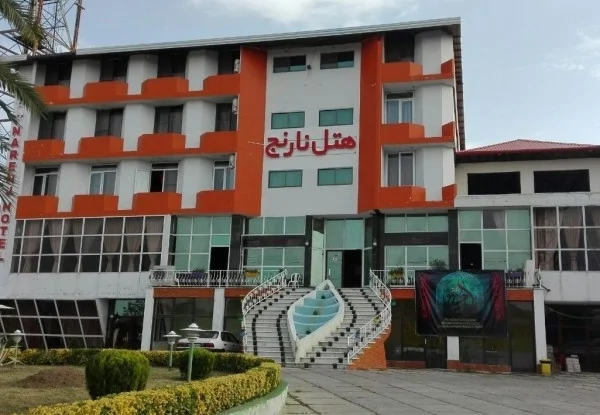 نارنج