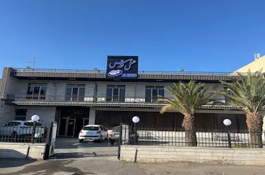 Hotel Ghods Semnan