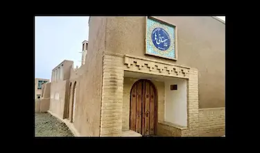 Khaneh Semnaniha