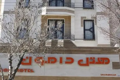 هتل دامون شهرکرد