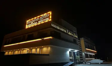 مدیسا