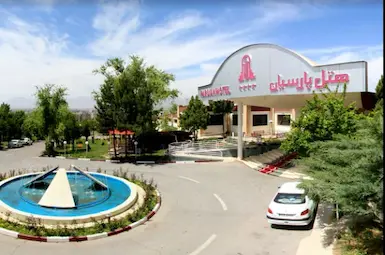 هتل پارسیان شهرکرد