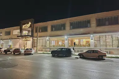 هتل بزرگ شاهرود