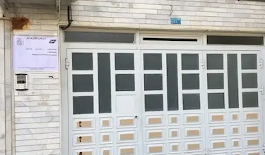 وصال