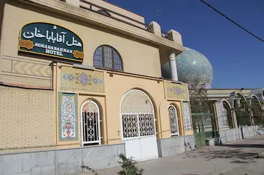 الفندق آقاباباخان شیراز