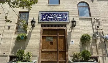 هفت دری
