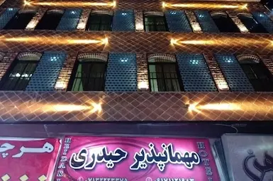 ُخمارة حیدری شیراز
