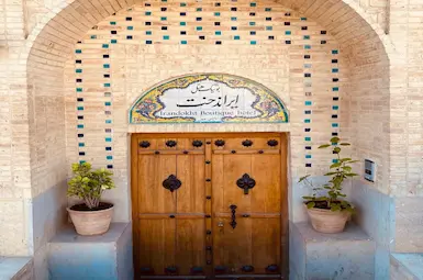 بوتيك ایراندخت شیراز