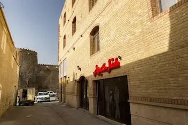 Hotel Keyvan Shiraz