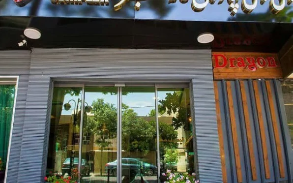 خانه سبز