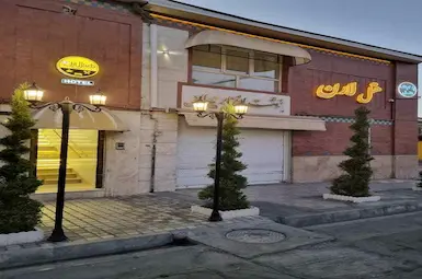 الفندق لارن شیراز