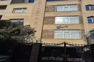 فندق شقق نارنج شیراز