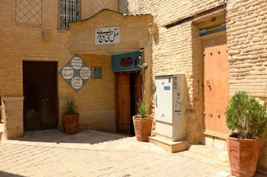 الإقامة التقليدية پنج دری شیراز