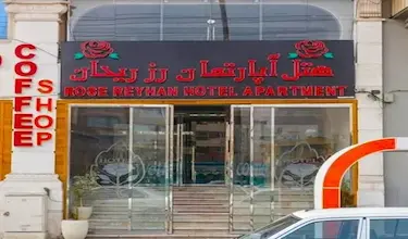 رز ریحان
