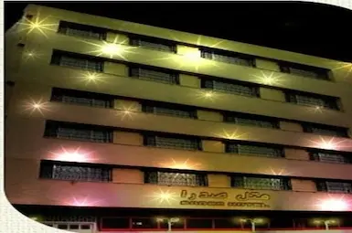 Hotel Sadra Shiraz