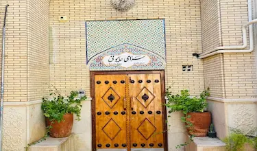 سرای همایونی