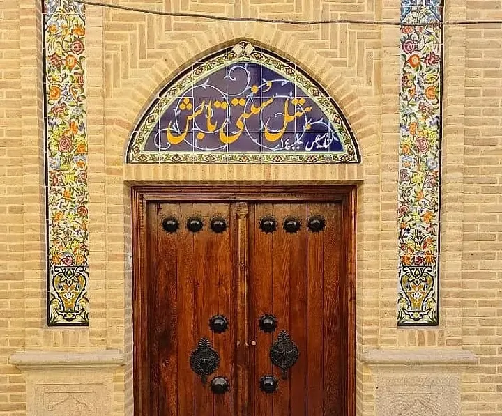 تابش