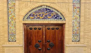 تابش
