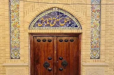 الإقامة التقليدية تابش شیراز
