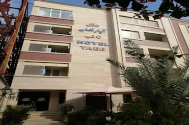 فندق شقق تائب شیراز
