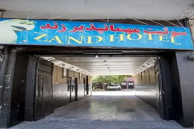 ُخمارة زند شیراز