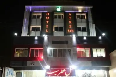 هتل عطر سیب سیرجان