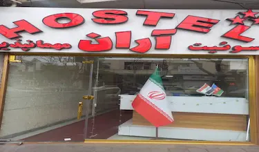 آران