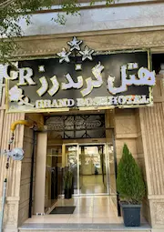 رز
