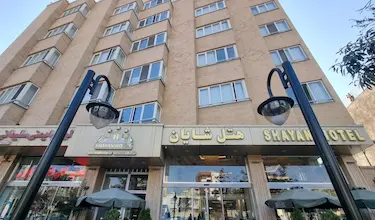 شایان