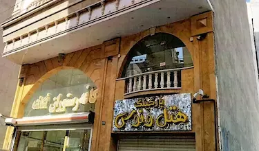ونوس