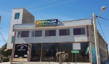 پردیسان