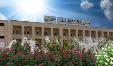 آفتاب