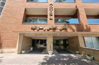 هتل الماس زعفرانیه تهران