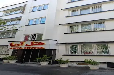 هتل آریا تهران