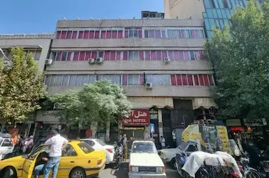 الفندق آسیا طهران