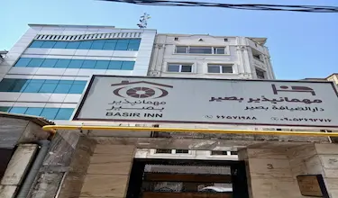 بصیر
